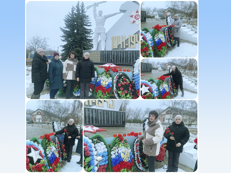 День Неизвестного солдата.